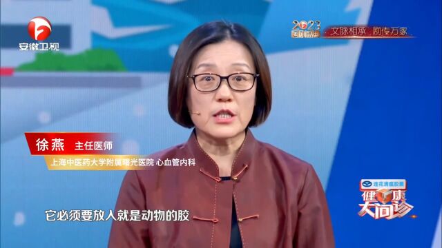 膏方种类多:你了解清膏、素膏和荤膏吗?