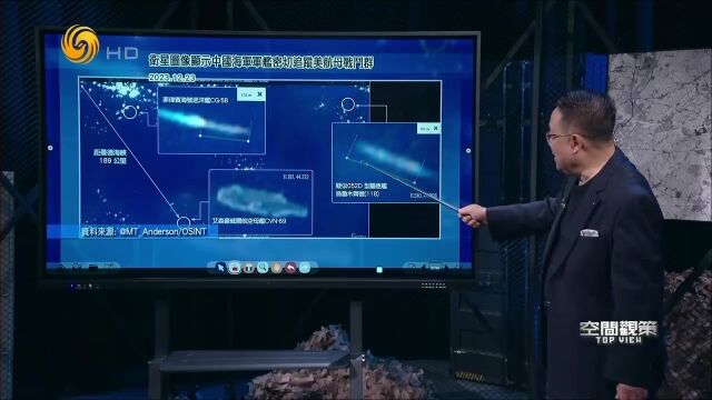 卫星图观美国及盟军军舰红海阵地 中国海军军舰密切追踪美军航母战斗群