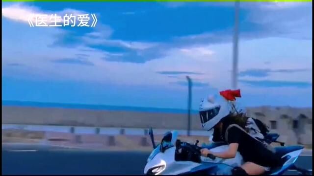 下载盐言故事搜索《医生的爱》看完整版#小说 #盐言故事