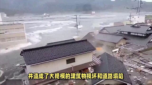 日本能登7.4级地震最新消息三相弹实验?