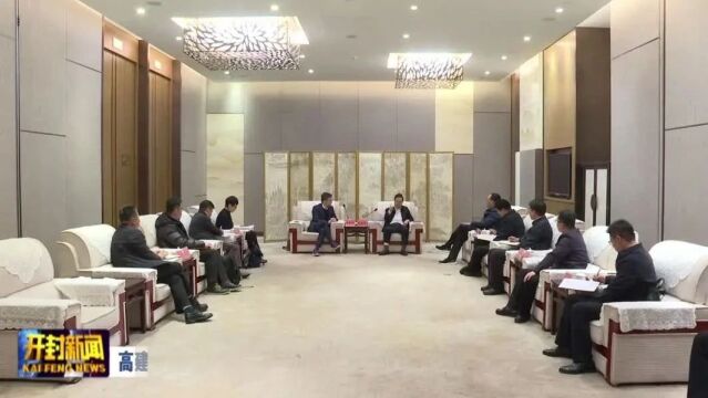 高建军会见摩珈(上海)生物科技有限公司董事长李凯军一行