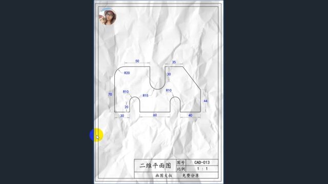 二维平面图视频绘制 CAD013