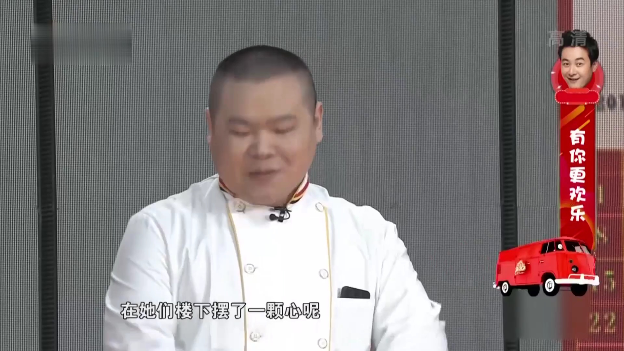 小品《扰民了您》,岳云鹏和女友闹分手被蔡明吐槽,看一次笑一次