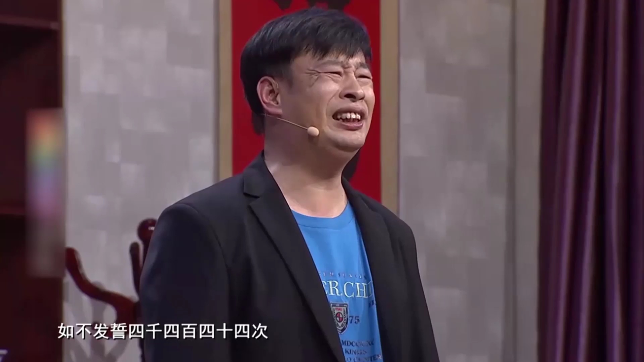 小品《谁的爱情谁做主2》,刘亚津带儿子上门求亲,笑点