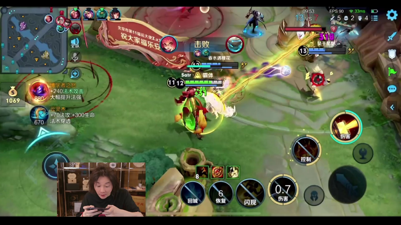 王者荣耀大仙,果然系统的眼睛是雪亮的,我为团队做出的贡献它都看在