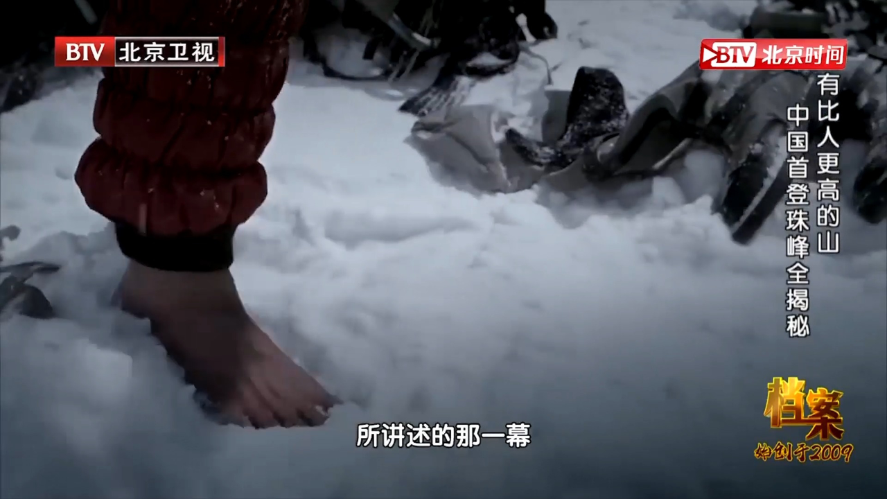 一直在人梯下面,支撑队友攀登的刘连满,终于还是挺不住了