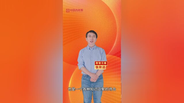 东张西望你家冰箱多少岁了