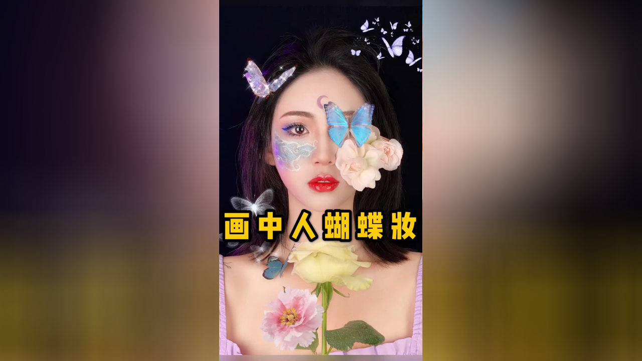简直是亲眼见了也不敢相信的美貌