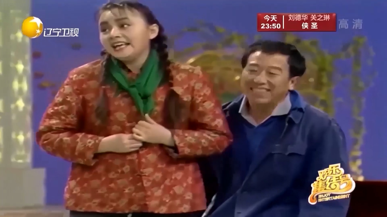 小品《懒汉相亲》:宋丹丹相亲相亲遇上懒汉,搞笑包袱接二连三