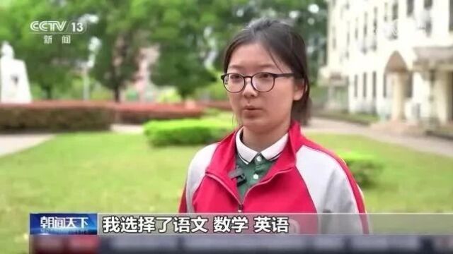 川大智慧迎新服務(wù)平臺(tái)_四川大學(xué)迎新網(wǎng)_四川大學(xué)2021迎新群