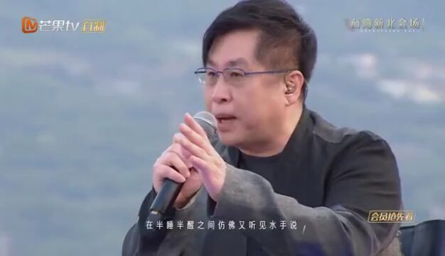 李琛和郑智化图片