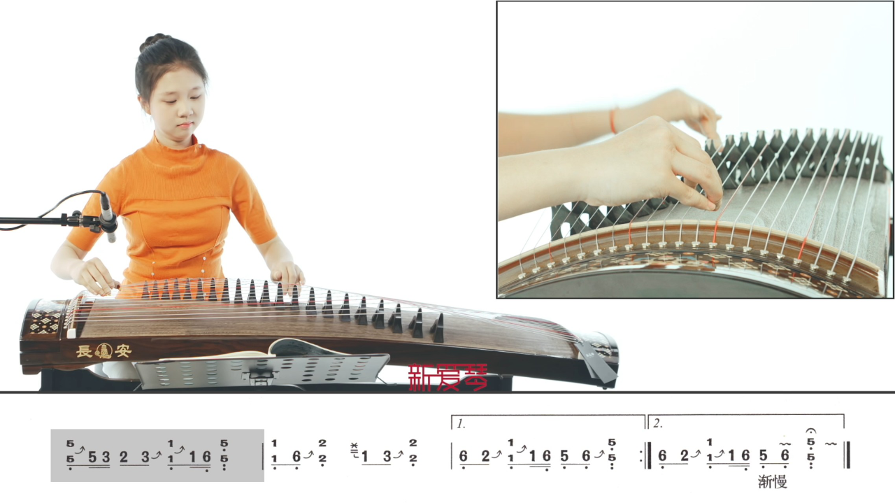 国音古筝考级曲示范 一级练习曲 上滑音练习
