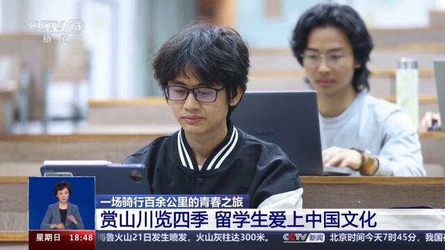 骑共享单车从北京到天津 全网寻找的"铁腿大学生"找到了