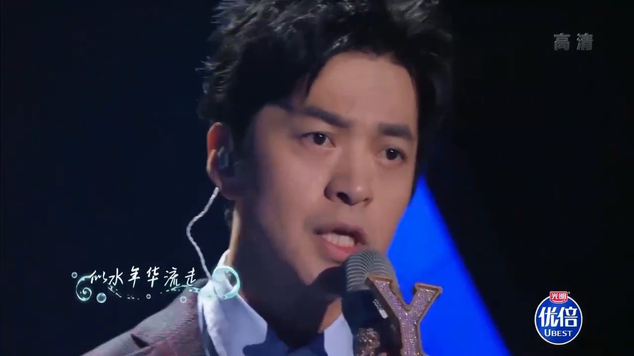 李健与谭咏麟合唱《水中传奇》,开口跪,越听越爱!