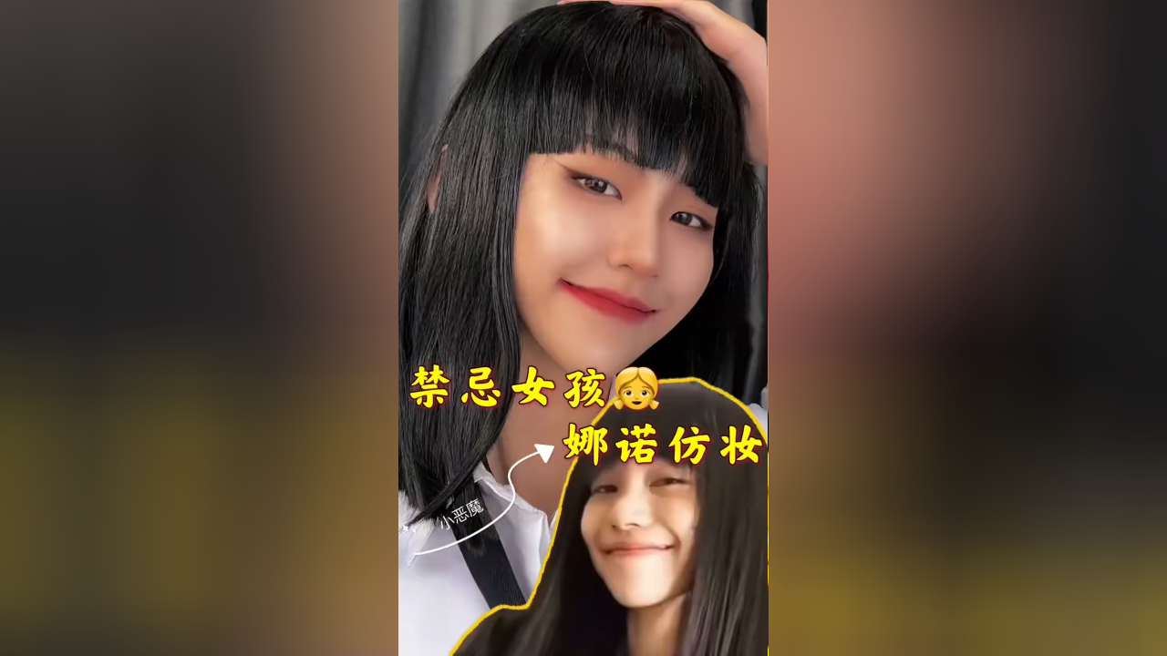 像不像你们说的算