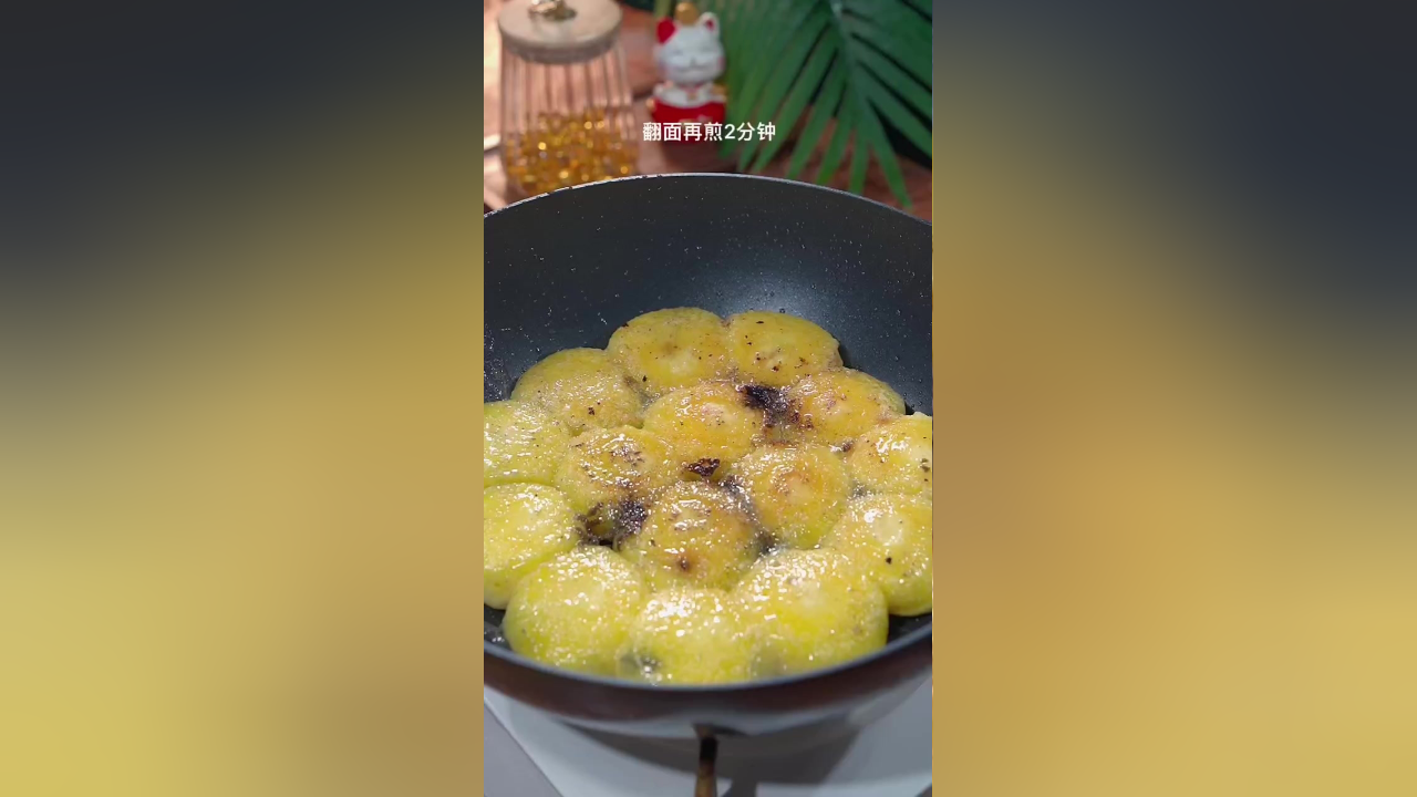 汤圆别再煮着吃了,试试这个煎汤圆,外酥里糯,一口爆汁