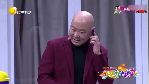 小品《零钱》:邵峰办好事遭郭冬临误会,全程硬核笑点笑不完