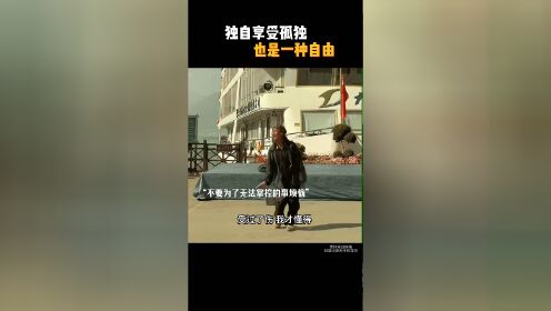 做个俗人不谈感情图片