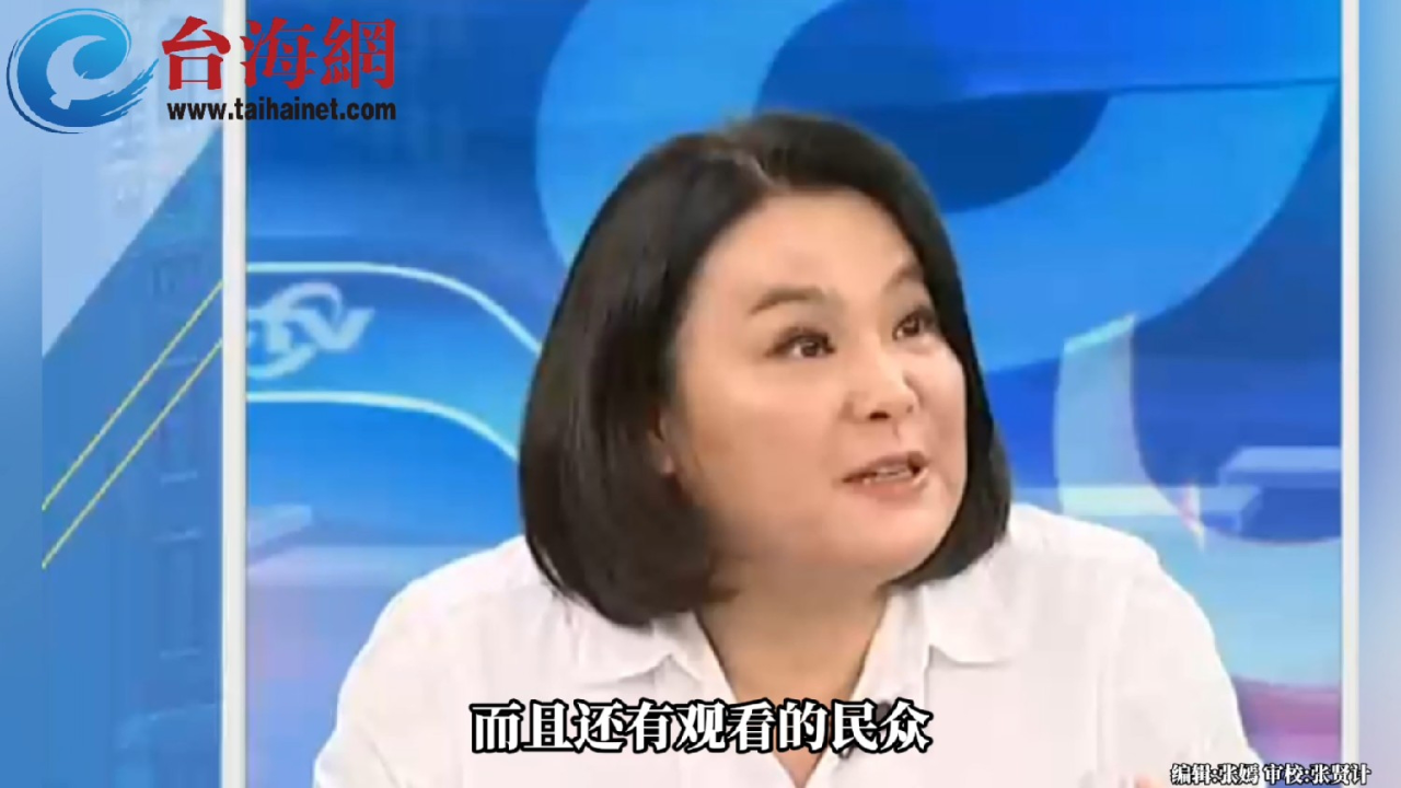 台北"中正纪念堂"仪仗队要撤到户外陈玉珍:民进党已经走火入魔了