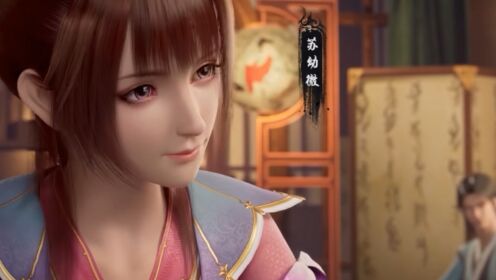 元尊:你知道吗苏幼微最后怎么样了呢?跟周元在一起了吗?