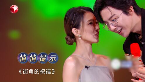 我们的歌:嗑到了!刘宇宁竟然每周必看自己和戴佩妮的合作舞台