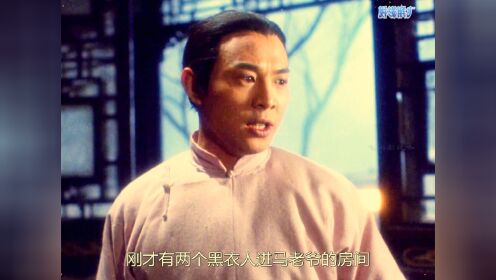 新少林五祖2:李连杰精彩动作片段 经典动作电影