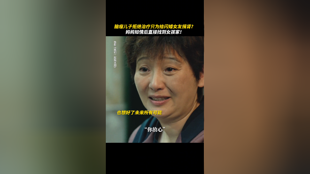 母亲的每一滴眼泪,都是对孩子爱的证明