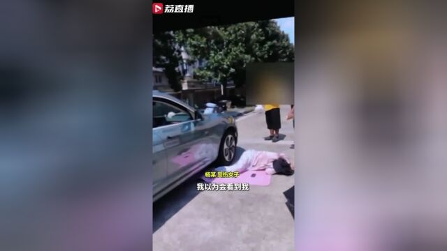 女子遭车碾压图片