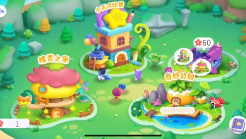 宝宝巴士精灵岛,一起去精灵公园玩游戏吧