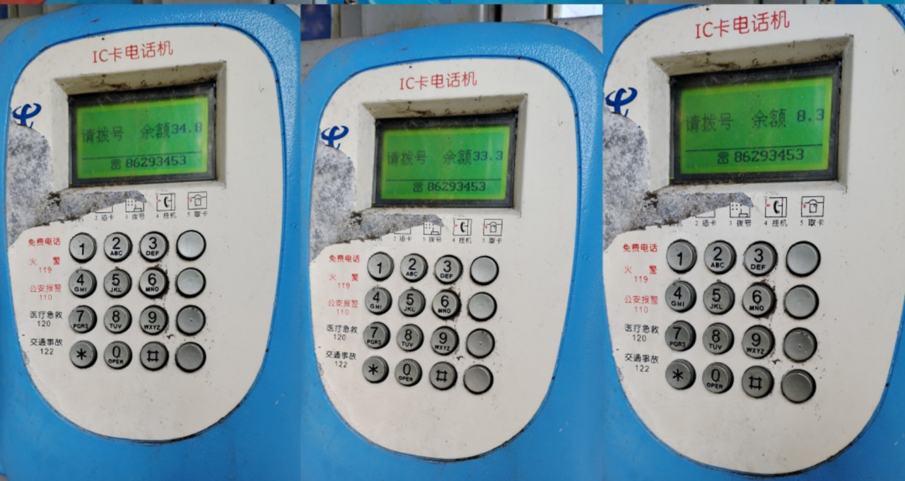 家用电话机查话费(话机通信查话费号码)