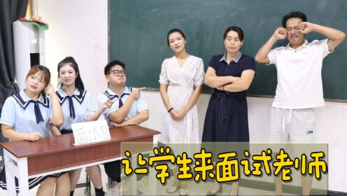 小学体育老师面试着装图片