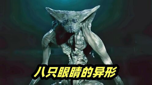 外星异形寄生人体,军方却用活人投喂它!科幻恐怖片《寄生异形》