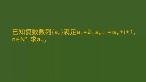 安徽合肥2022年第三次质量检测,关于数列的一道高考题目