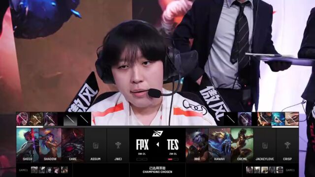 LPL第二赛段 TES vs FPX_02
