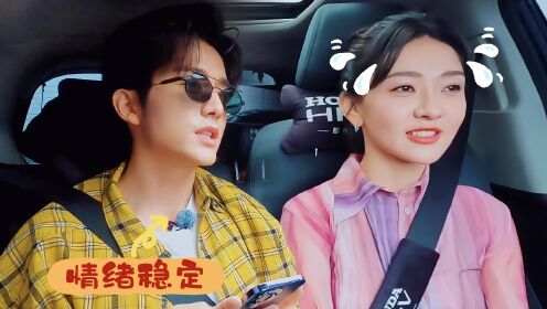 梁洁开车跟丢了,张新成贴心揽过责任太甜了吧