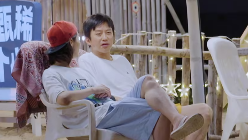 邓超综艺高光笑不停丨小花妹妹给邓超发消息说想他了