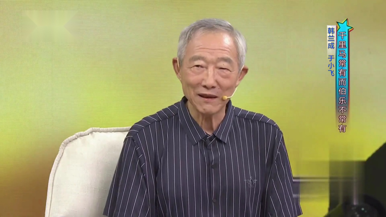 今日大来宾放驴小子于小飞_高光片段