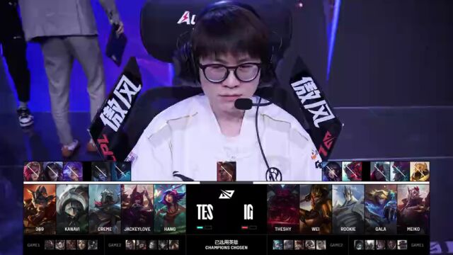 LPL第三赛段 IG vs TES_03