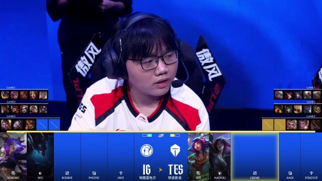 LPL第一赛段 IG vs TES_03
