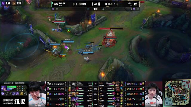 LPL第一赛段 AL vs BLG_02