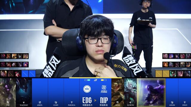 LPL第一赛段 NIP vs EDG_03