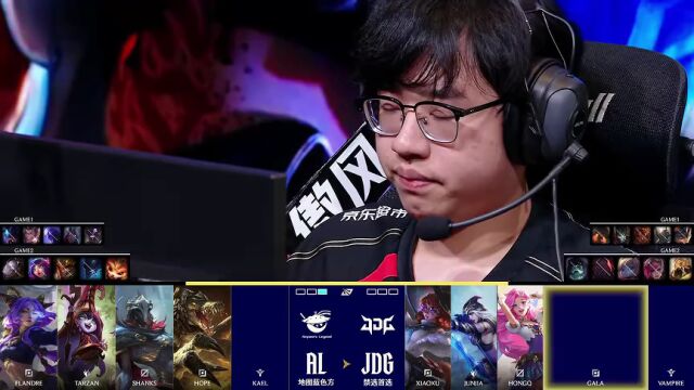LPL第一赛段 JDG vs AL_02