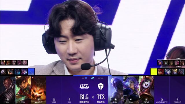 LPL第二赛段 TES vs BLG_02