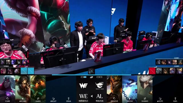 LPL第三赛段 WE vs AL_02