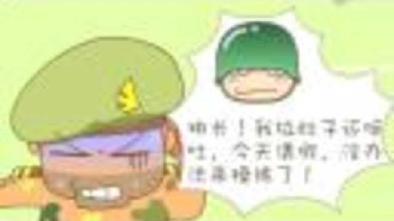炮炮兵爆笑短片 4集