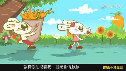 兔匪匪搞笑动画短片 12集