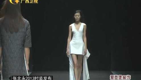 梅赛德斯奔驰中国国际时装周 张北永2013时装发布