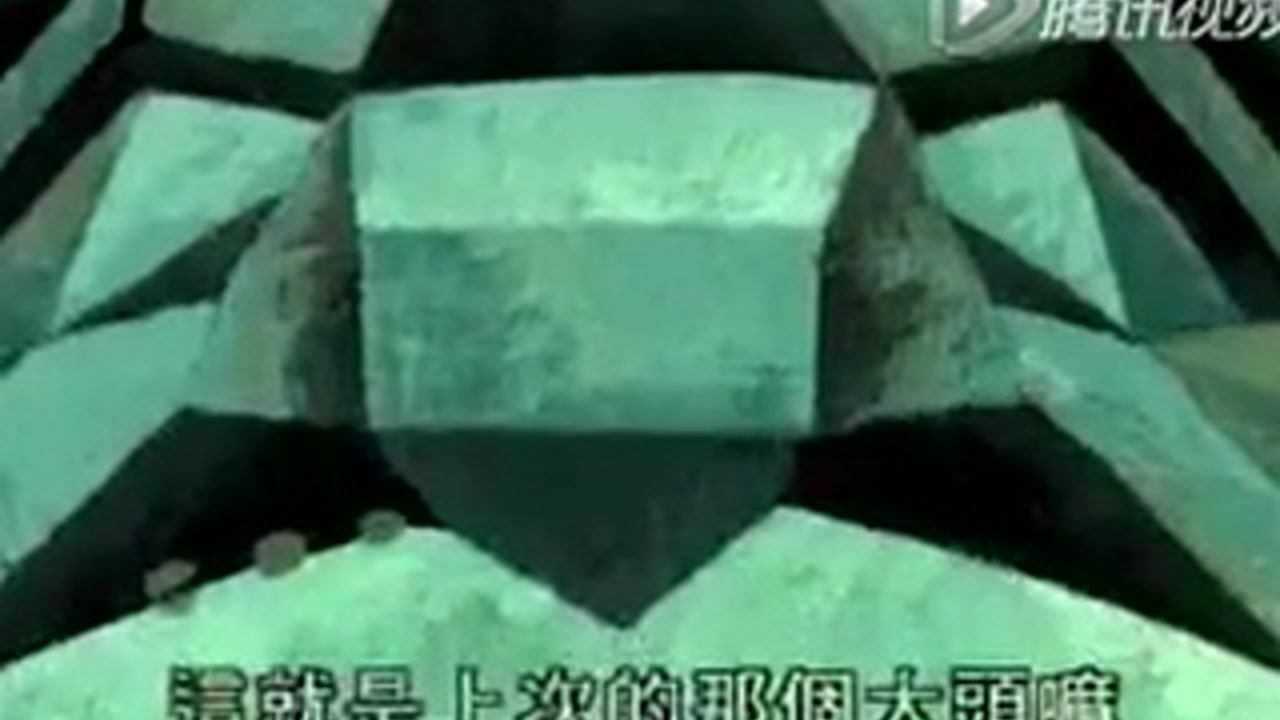 绿野仙踪 13集