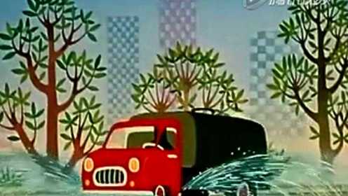 第02集：鼹鼠和它的红色汽车