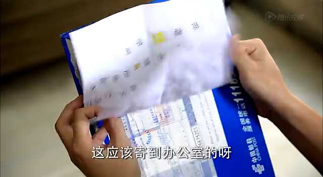 陶之恋 5集
